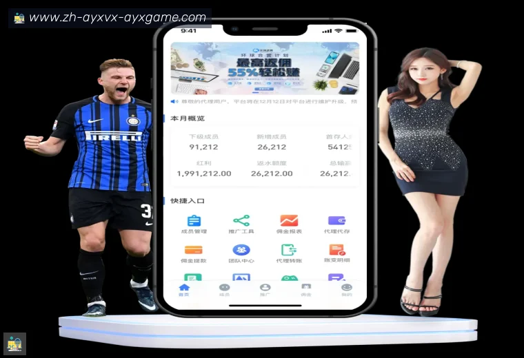 爱游戏APP界面预览