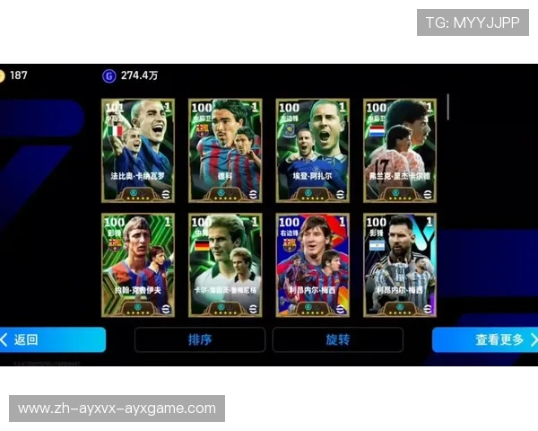 银幕上的荣耀之路:足球史诗十重奏 银幕上的荣耀之路:足球史诗十重奏