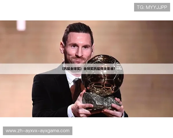 足球文学奖是否激发作家以赛事为题材创作更多优质作品 足球文学奖是否激发作家以赛事为题材创作更多优质作品