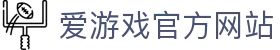 爱游戏体育官网 - 爱游戏官方APP下载平台